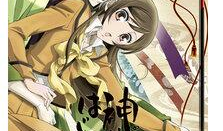 元气少女缘结神漫画,元气少女的奇幻修仙之旅