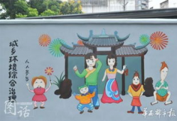 漫画墙,笑谈人间百态，描绘生活点滴