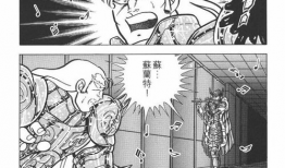 黄漫画邪恶,揭秘其负面影响与警示