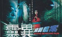 电视剧恐怖,暗影下的恐怖传说