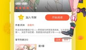 歪歪漫画网站,网络漫画的奇幻世界