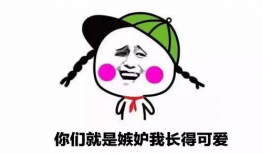 麻豆嘉嘉表情包,网络潮流的“表情担当”