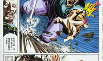 风云漫画在线看,激荡江湖，风云变幻