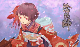 阴阳师漫画,阴阳界线的神秘对决