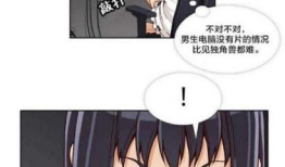 韩漫画网站,韩漫网站带你领略甜蜜爱情故事