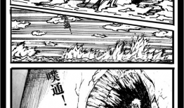 火影忍者同人黄色漫画,火影同人黄色漫画背后的故事