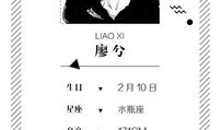婵女漫画,描绘东方女性魅力的独特画卷