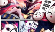 阴阳师漫画,阴阳界线的神秘对决