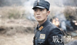 战长沙电视剧全集,烽火岁月里的家国情怀