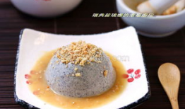 日式胡麻豆腐做法,香浓醇厚，传统与创新的美味融合