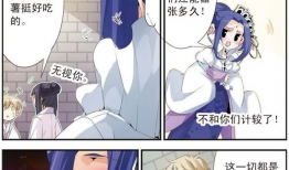 灵魂互换漫画,一场跨越生死的奇幻之旅