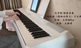 钢琴 电视剧,钢琴与电视剧的跨界交响