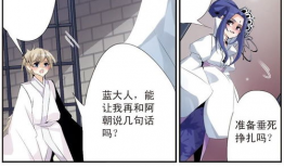 灵魂互换漫画,一场跨越生死的奇幻之旅
