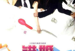 错婚电视剧,一段错位的婚姻，揭开人生悲喜剧
