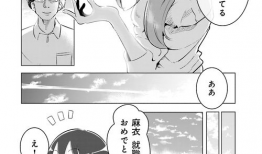 漫画人妻,描绘现代女性的生活百态