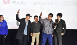 斗罗大陆四漫画,魂兽觉醒，巅峰对决