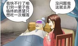 漂亮爸爸漫画,温馨家庭日常，展现父爱如山