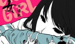 蝉女漫画,穿越时空的奇幻之旅