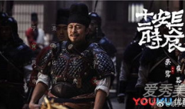 电视剧长安十二时辰,揭秘唐朝盛世的危机与英雄传奇