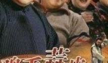 电视剧鸡毛蒜皮没小事,邻里琐事中的温情与智慧