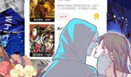 779漫画,穿越时空的奇幻冒险之旅