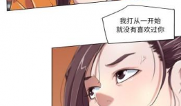 韩漫画网站,韩漫网站带你领略甜蜜爱情故事