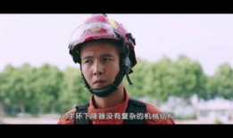 消防员的电视剧,逆行守护，热血青春