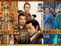 古装大全电视剧,穿越时空的华丽演绎