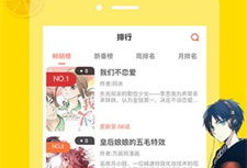 歪歪漫画网站,网络漫画的奇幻世界