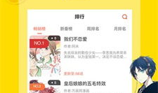歪歪漫画网站,网络漫画的奇幻世界