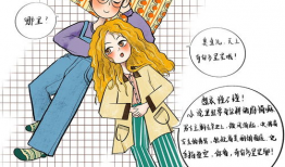 日常漫画,趣味横生的生活片段