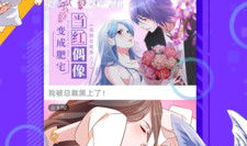 神漫画官网,探索奇幻世界，尽享视觉盛宴