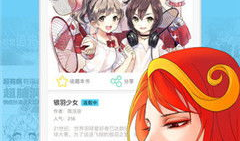 优优 漫画,描绘青春成长的温馨篇章