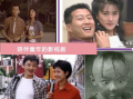 小时候看的电视剧,那些年我们一起追过的电视剧