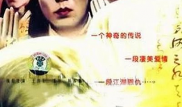 江湖恩仇录 电视剧,爱恨情仇，江湖路漫漫