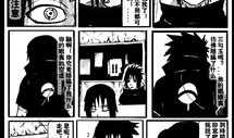 火影忍者同人黄色漫画,火影同人黄色漫画背后的故事