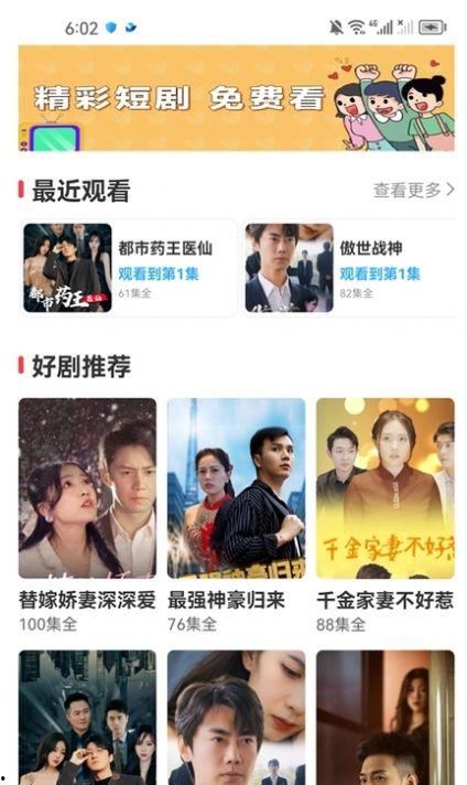 免费下载电视剧,畅享影视盛宴