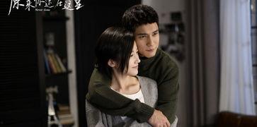 原来你也在这里电视剧,时光里的青春邂逅