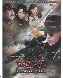 电视剧绝杀剧情介绍,暗流涌动的复仇风云