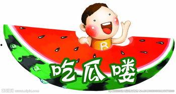 娱乐吃瓜主题背景图片,揭秘明星幕后那些事儿